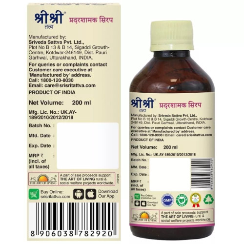 Sri Sri Tattva Pradarashamaka Syrup (200ml)