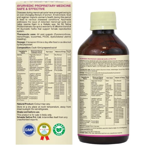 Sri Sri Tattva Pradarashamaka Syrup (200ml)