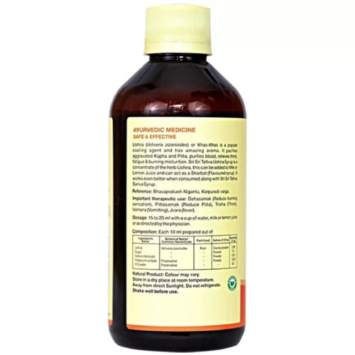 Sri Sri Tattva Ushira Syrup (200ml)