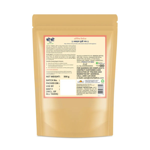 Sri Sri Tattva Organic Quinoa (500g)