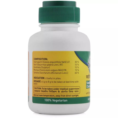 Zandu Swadishta Virechan Churna (60g)