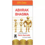 Basic Ayurveda Abhrak Bhasm (2.5g)