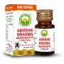 Basic Ayurveda Abhrak Bhasm Shastraputi (1g)