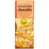 Basic Ayurveda Jeerkadyarishta (450ml)