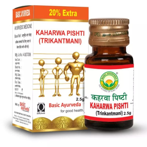 Basic Ayurveda Kaharwa Pishti (Trikantmani) (2.5g)
