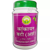 Basic Ayurveda Kankayan Bati (40 Tablets)