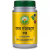 Basic Ayurveda Vat Ganjakush Ras (40 Tablets)