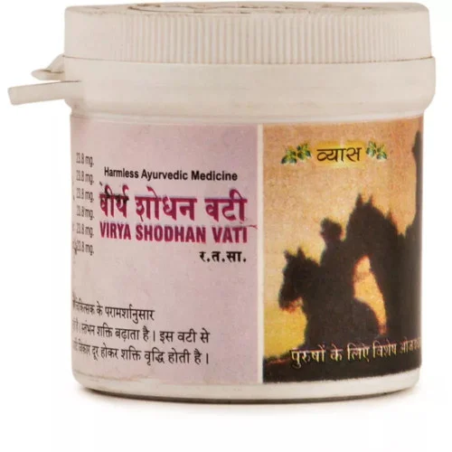 Vyas Virya Shodhan Vati (100 Tablets)