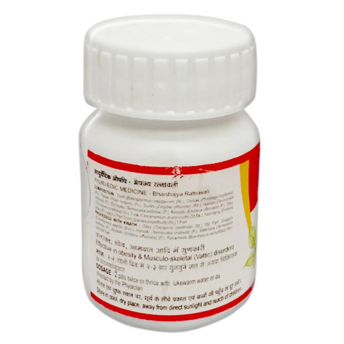 Tansukh Amrita Guggulu (15g, Pack of 3)