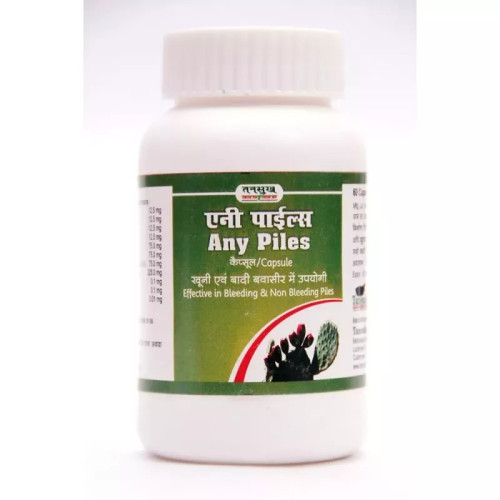 Tansukh Any Piles (60 Capsules)