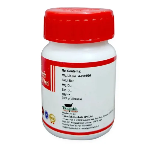 Tansukh Aptantrakari Vati (5g, Pack of 3)