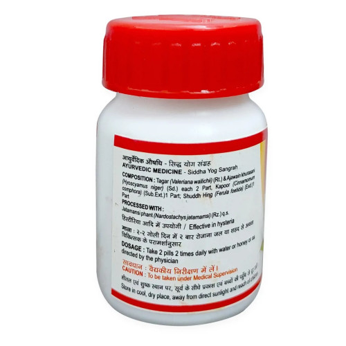 Tansukh Aptantrakari Vati (5g, Pack of 3)