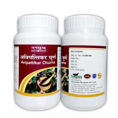 Tansukh Avipattikar Churna (100g, Pack of 2)