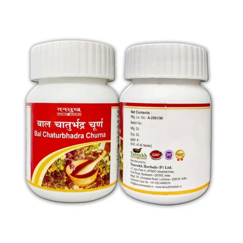 Tansukh Bal Chaturbhadra Churna (30g, Pack of 2)