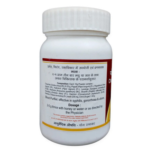 Tansukh Chopchinyadi Churna (60g, Pack of 2)