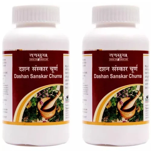 Tansukh Dashan Sanskar Churna (100g, Pack of 2)