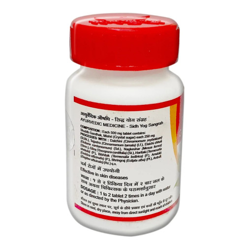 Tansukh Gandhak Rasayan (30g)