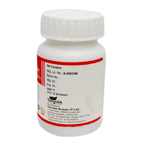 Tansukh Gokshuradi Guggulu (15g, Pack of 2)