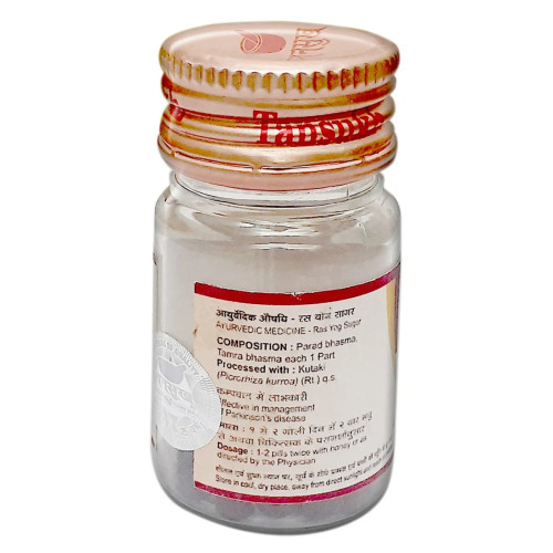 Tansukh Kampavatari Ras (5g)