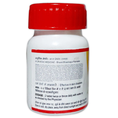 Tansukh Mahamanjisthadighan Vati (10g, Pack of 3)