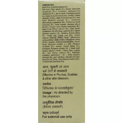 Tansukh Mahabhringraj Taila (50ml, Pack of 3)