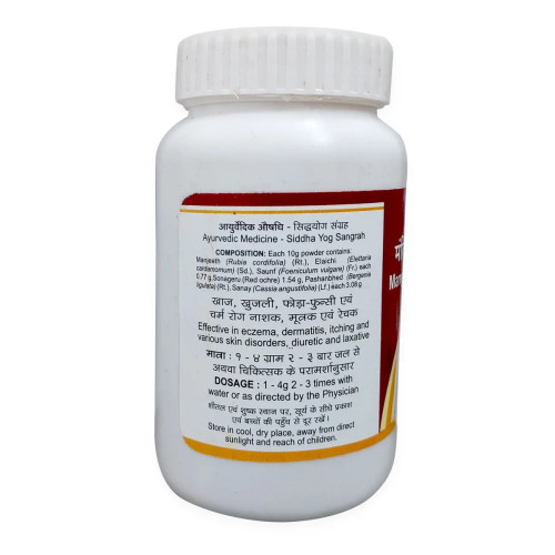 Tansukh Manjisthadi Churna (100g, Pack of 2)