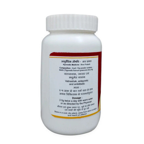 Tansukh Methi Churna (100g, Pack of 3)