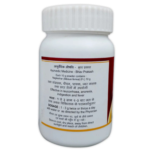 Tansukh Nagkesar Churna (60g, Pack of 2)