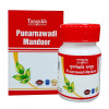 Tansukh Punarnawadi Mandoor (20g, Pack of 2)