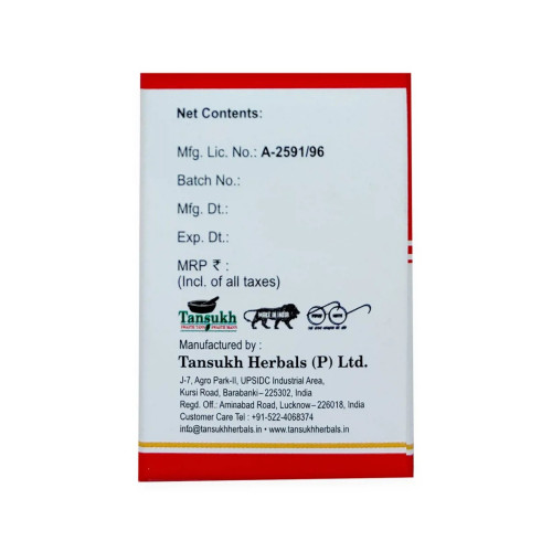 Tansukh Punarnawadi Mandoor (20g, Pack of 2)