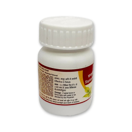 Tansukh Saptavinshati Guggulu (15g, Pack of 2)