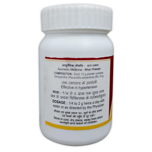 Tansukh Sarpgandha Churna (60g)