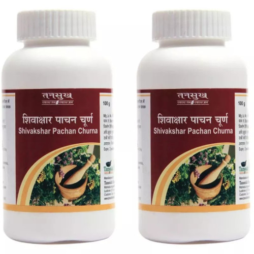 Tansukh Shivakshar Pachan Churna (100g, Pack of 2)