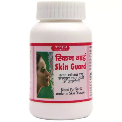 Tansukh Skin Guard (60 Capsules)