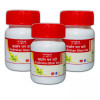 Tansukh Sudarshanghan Vati (10g, Pack of 3)