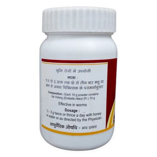 Tansukh Vai Vidang Churna (60g)