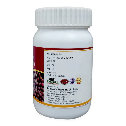 Tansukh Vai Vidang Churna (60g)