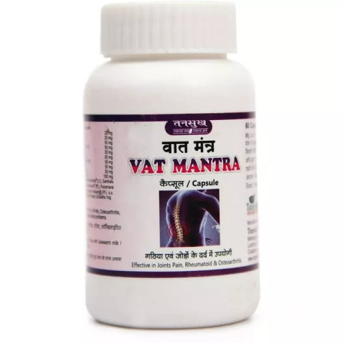 Tansukh Vat Mantra (60 Capsules)
