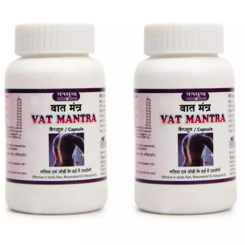 Tansukh Vat Mantra Granules (120g)