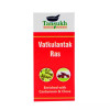 Tansukh Vatkulantak Ras (25 Tablets)