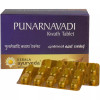 Kerala Ayurveda Punarnavadi Kwath  Tablet (100 Tablets)