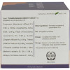 Kerala Ayurveda Punarnavadi Kwath  Tablet (100 Tablets)