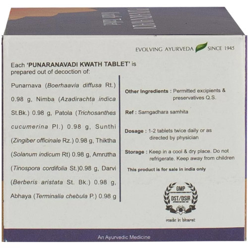 Kerala Ayurveda Punarnavadi Kwath  Tablet (100 Tablets)
