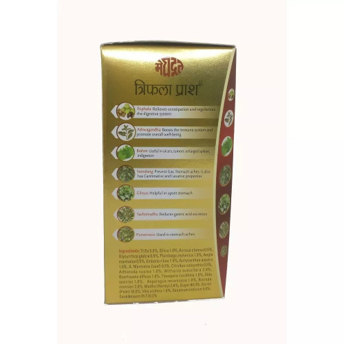 Meghdoot Ayurvedic Triphla Prash (500g)