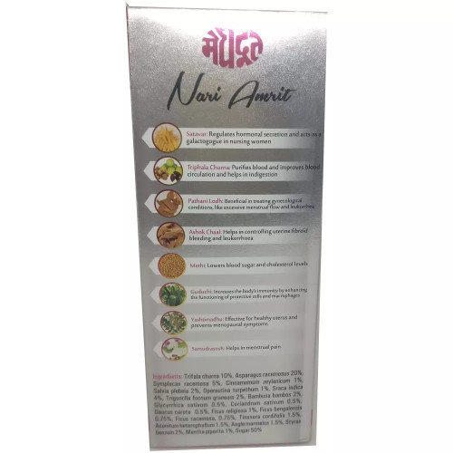 Meghdoot Ayurvedic Nari Amrit (500g)