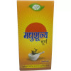 Meghdoot Ayurvedic Madhu Shoonya Churna (175g)