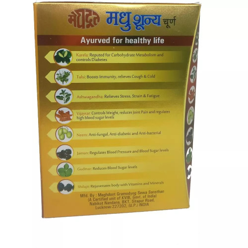 Meghdoot Ayurvedic Madhu Shoonya Churna (100g)