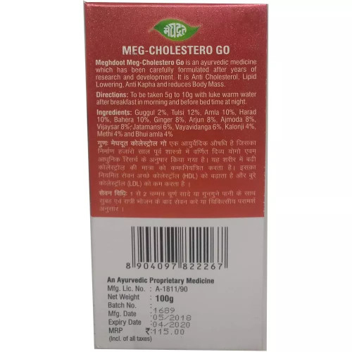 Meghdoot Ayurvedic Meg Cholesterol Go (100g)