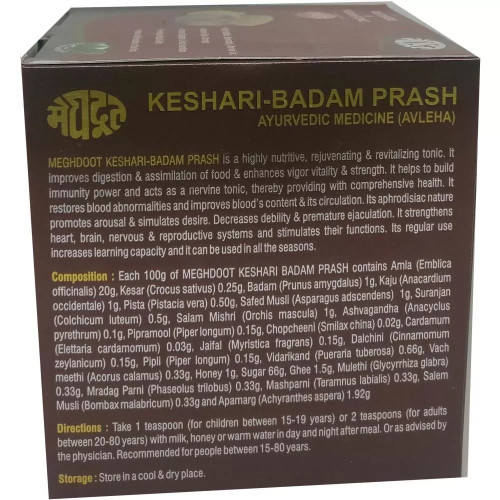 Meghdoot Ayurvedic Kesari Badam Prash (500g)