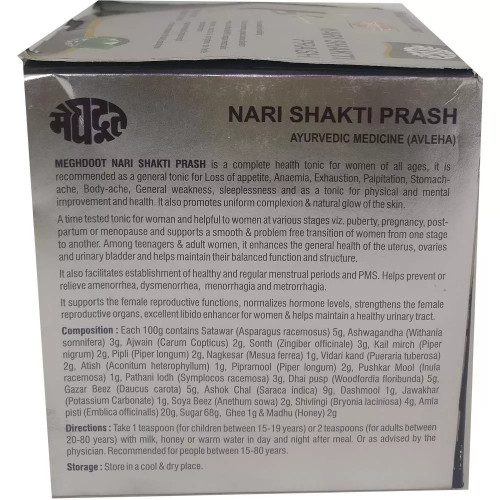 Meghdoot Ayurvedic Nari Shakti Prash (500g)